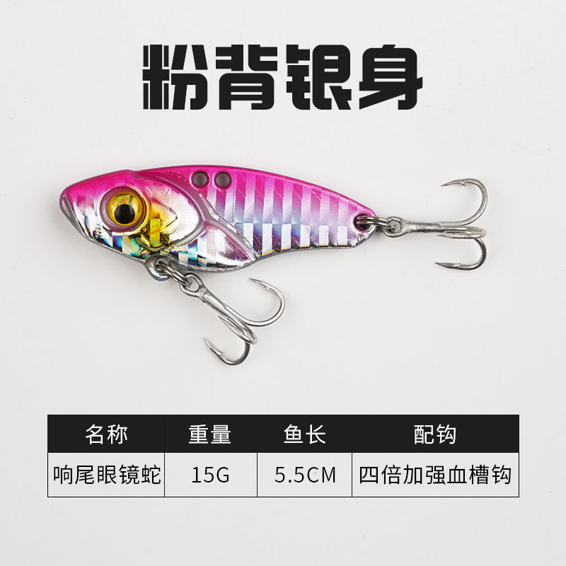 Metal Blade Baits VIB lure spinner Baits baits Fresh Water Bass Swimbait Tackle Gear