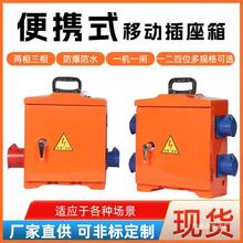 �����R�r��������������Ƅ�ABS����䓹��I����������220V380V