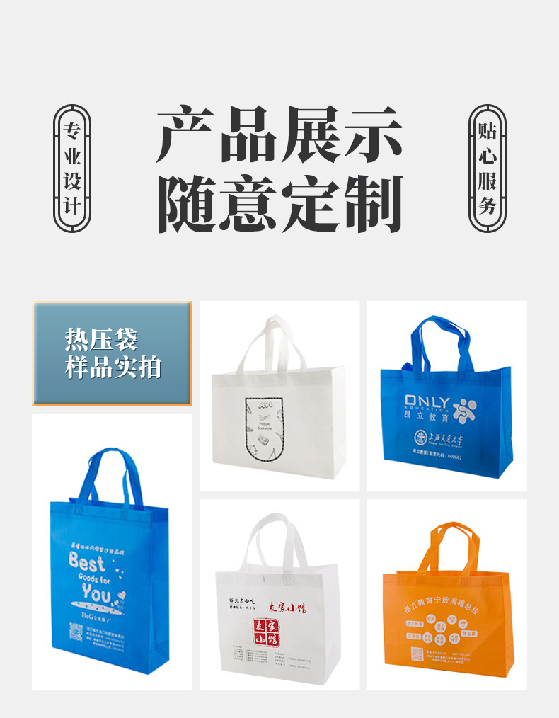 手提袋详情页_10