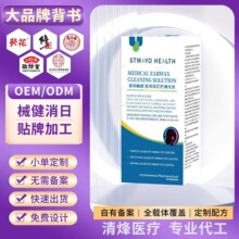 ˹��÷��ҽ�ö�������ϴҺ20ml/��֧��һ��������������ѯ�ͷ�