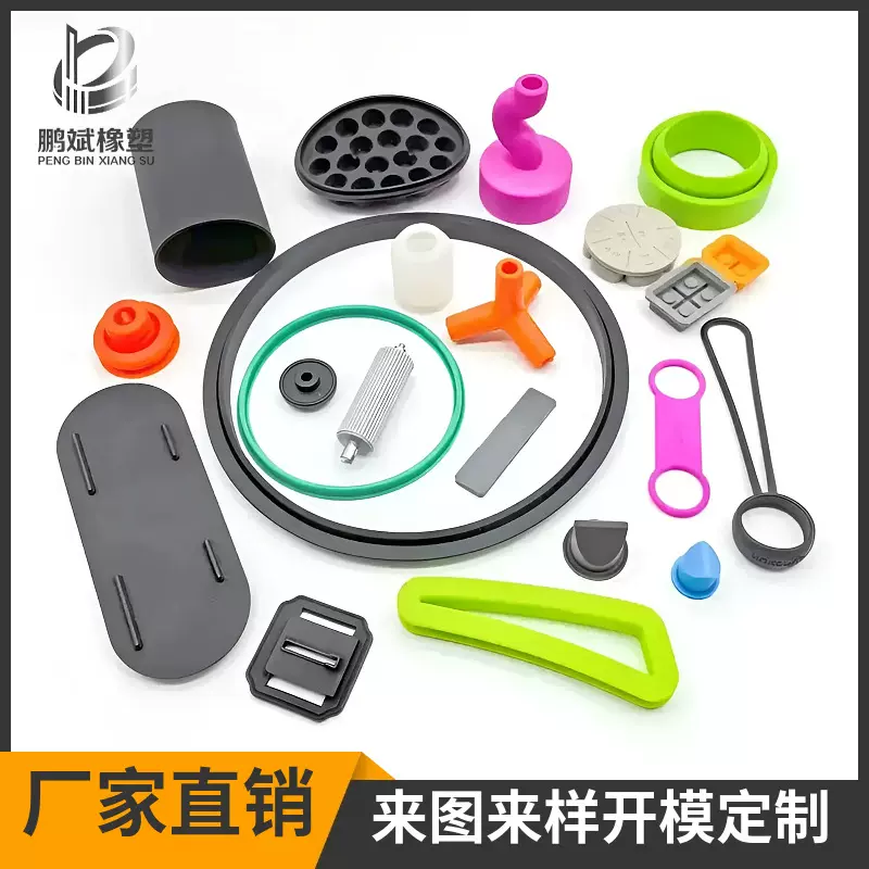 定制开模加工硅橡胶制品密封圈异形件减震密封防滑防水硅胶制品