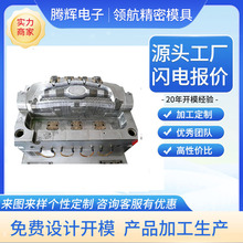 ע�ܼӹ�PBT������ƷPP POM PC���ϼ�ABS�����⚤PVC�ܼ����^ģ��