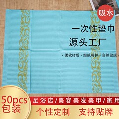 メーカー使い捨てパッド歯科パッド 50 個プリント 2 紙 1 フィルム防水汚れさまざまな色のネイルアートタトゥーテーブルパッド