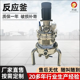 发酵提取设备;蒸发器;储罐