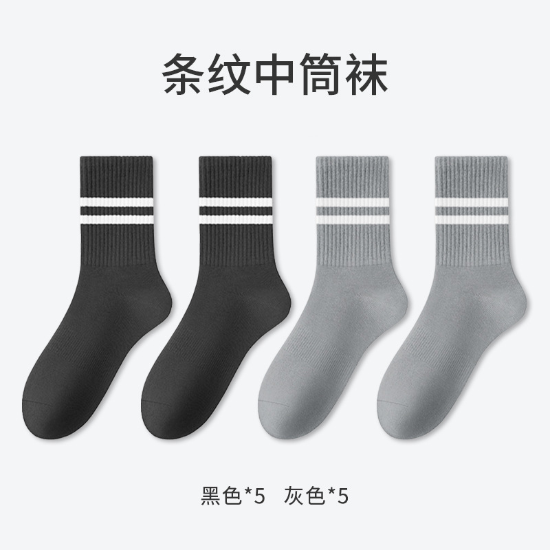 Calcetines de algodón para hombres primavera y verano antibacterianos antiodorante calcetines de hombre al por mayor calcetines deportivos a rayas transpirables de otoño