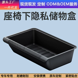 遮阳挡;其他汽车内饰;车用置物袋