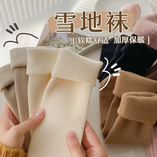 Socks Women's Winter Mid-Length Socks Plus Velvet Thickened Warm Floor Socks Stuffed Home Sleeping Solid Color Snow Socks