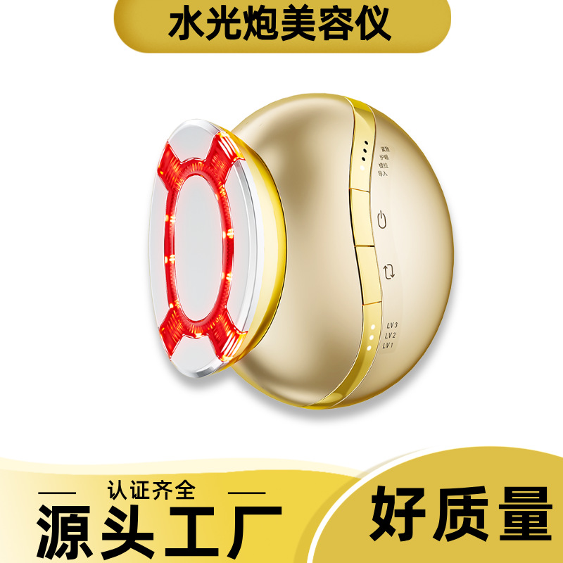 Cross-Border New Product Household Ems Facial Lifting Essence Imported Firming Water Cannon Beauty Instrument for Beauty Salons
