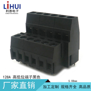 ��ɫ128HL 500HL PCB�Ӿ������p�Ӹߵ�λ 5.08 2P�~����KF128A