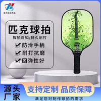 Dongguan Peak Ball Спортивная стойка Производственная фабрика Учебное пособие для соревнований Специальная пиковая стойка