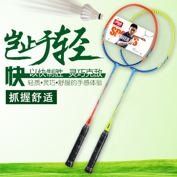 Durable children's racket for badminton
