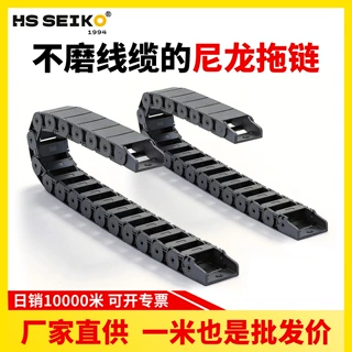 定制不磨线缆尼龙链雕刻机床电缆线槽静音工程不磨线缆的尼龙拖链