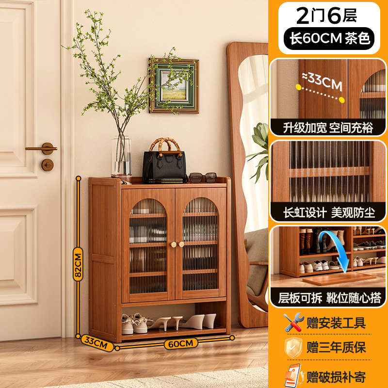 창홍문-일반모델 | 2도어, 6단 [33CM 넓어짐, 남성용 대형 신발도 쉽게 수납 가능]