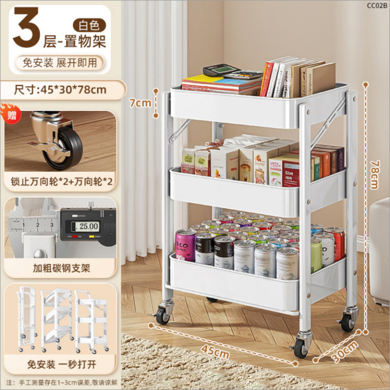 小推车置物架厨房浴室落地多层卧室书本移动婴儿玩具零食储收纳架|undefined