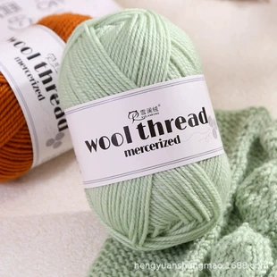雪澜绒 Woolen ball of yarn handmade, woven crochet, sweater, scarf, DIY