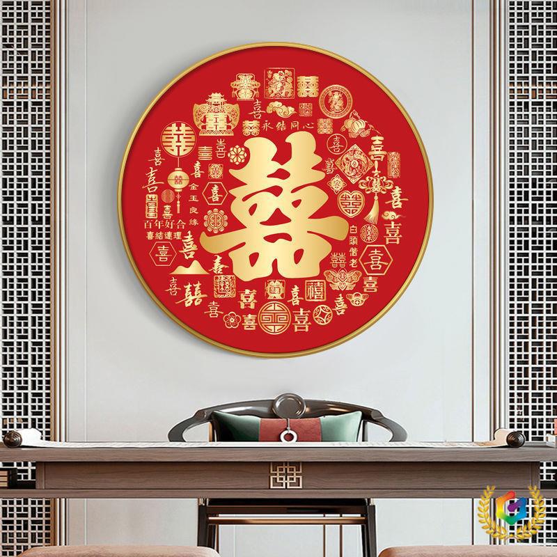 ✅粘钻画百喜图喜字十字绣小件2025新款绣中式结婚款卧室手工自己