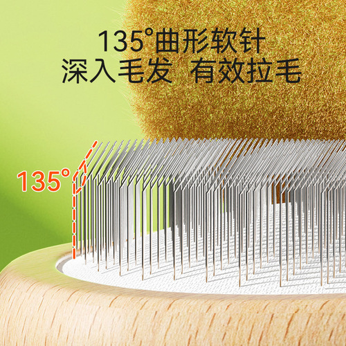 Pet Hair Removal Air Cushion Beauty Comb Cat Hair Removal Massage Bath Dog Hair Removal Wooden Cleaning Supplies