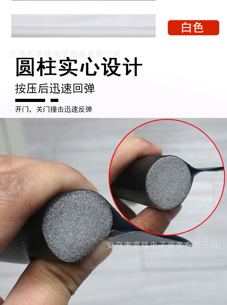02单边密封条详情页_13.jpg