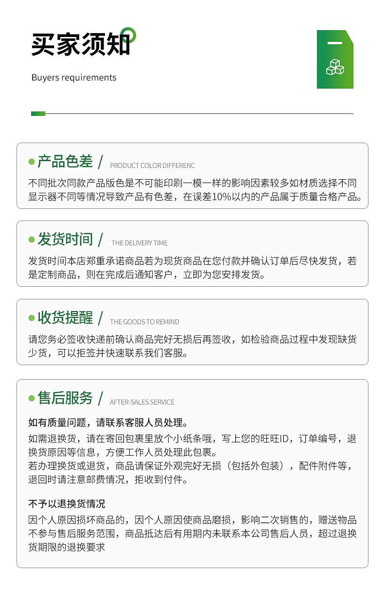 软式透水管_14