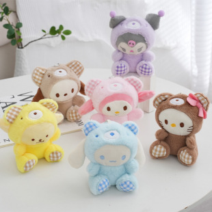 Cartoon Cute Sanrio Bear Pendant Kurome Plush Toy Soft Doll Bag Keychain Super Cute