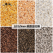 ���l2.0/2.5/3.0mm�~�|�A�ⶨλ����β����diy���Ϲ̶���������