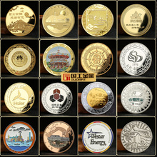 纪念币定制金属周年庆纪念章银币金币定做大铜章企业表彰纪念品