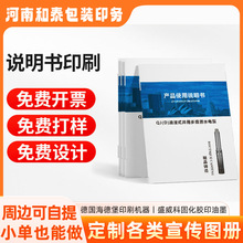 IԮӡˢOӋփԹ˾aƷDԶa4С