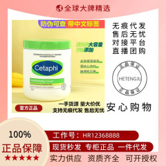 美版正品丝芙塔大白罐保湿霜婴幼儿童成人面霜身体乳宝宝550g