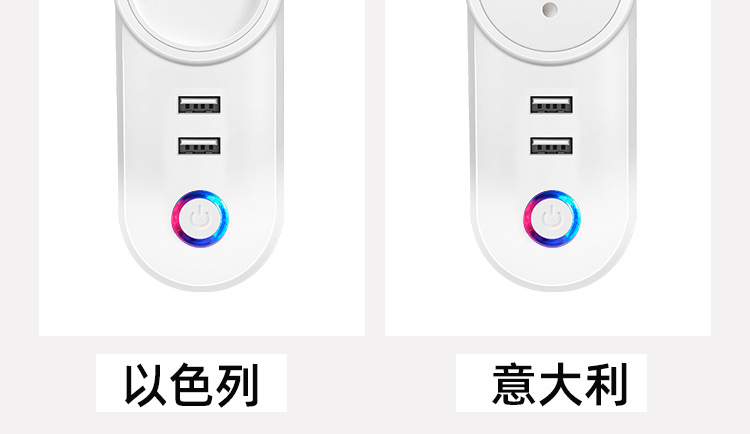 WiFi插座双SUB系列_19.jpg
