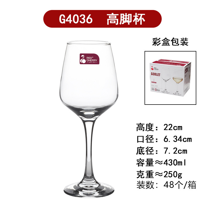 Taza de vino de vidrio al por mayor, una fábrica de formación integral, taza de cristal de vino de lujo ligera, taza de pie alto