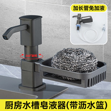 �N����Һ�����L����Ͱϴ����ˮ�۰�������ȡ������ϴ������L��