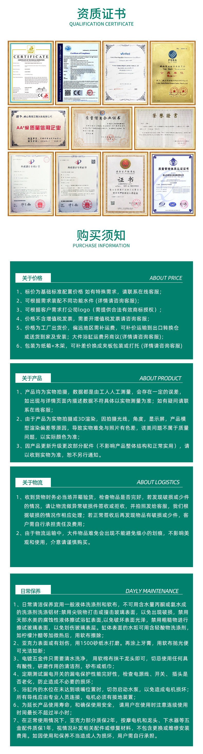 微信图片_20240105141714