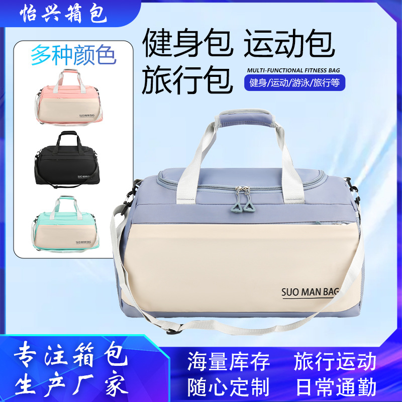 Ultra light sports travel bag