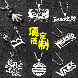 项链;胸针;眼镜链