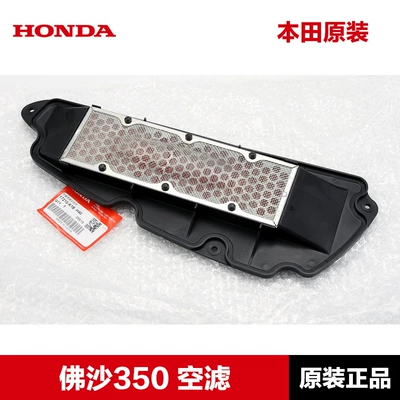 filter air filter air – Air filter