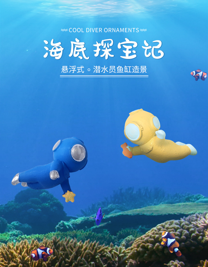 复古潜水员漂浮摆件-790px_01.jpg