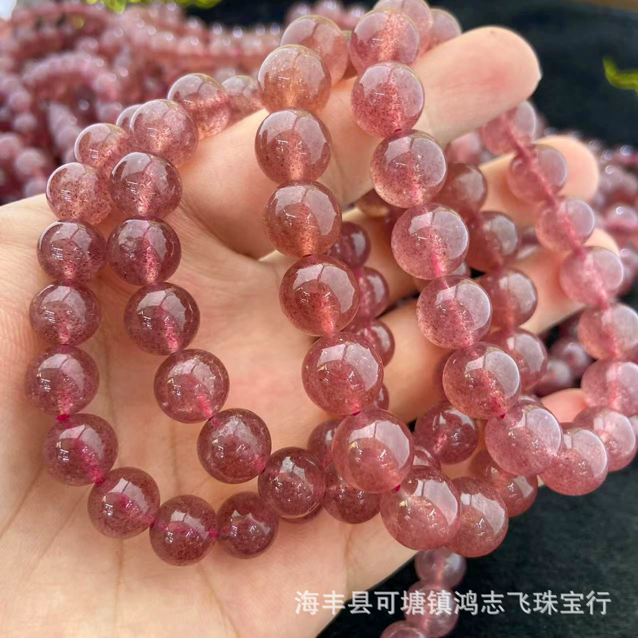Натуральный клубничный хрустальный браслет шарик однокруговой клубничный семена прозрачные кристаллы