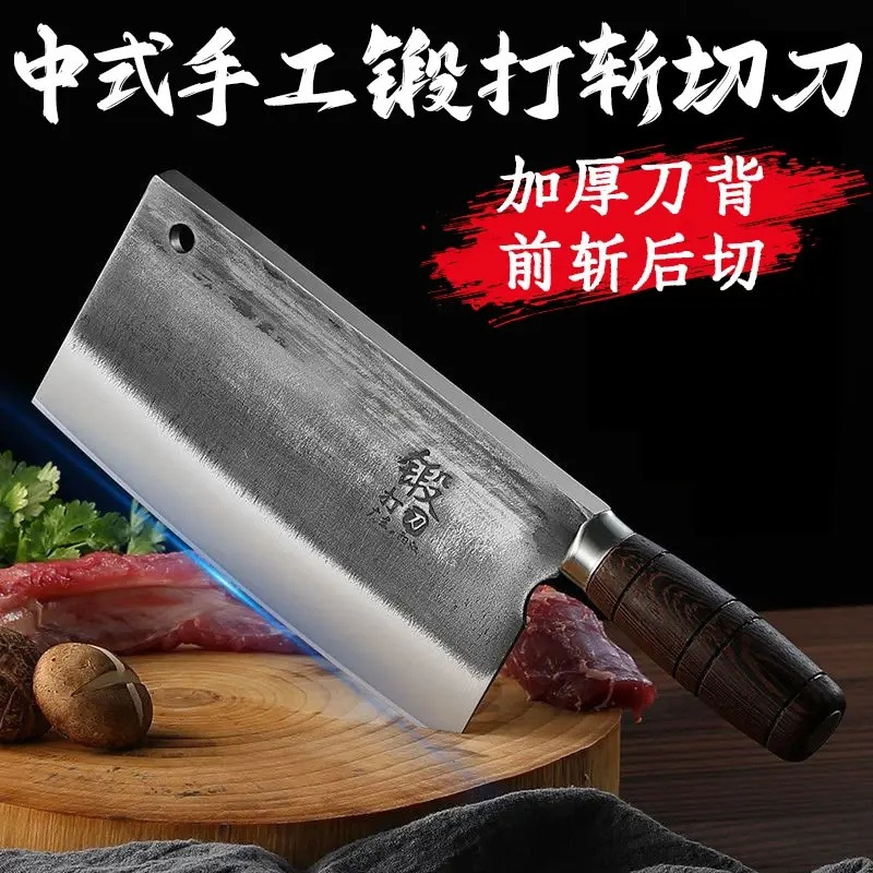 Bearing Steel Real Forged Kitchen Knife for Home Use, Chopping Knife for Hotel Chefs, Specialized Kitchen Knife for Roasting and Chopping