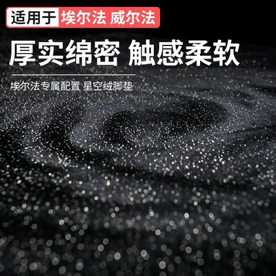 and LM300: Car Carpet