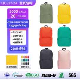 工厂定制轻便户外防水双肩包现货礼品广告时尚休闲百搭学生背包