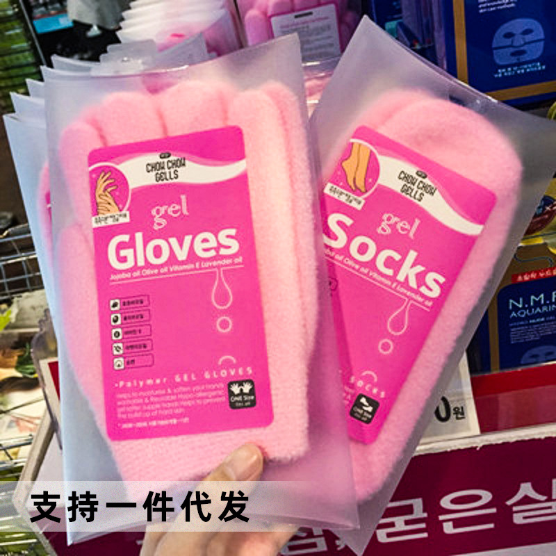 Korean gloves hand mask and foot mask gel gloves and foot covers SPA hand care delicate foot auxiliary tool