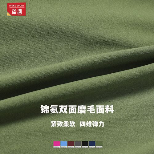 Outdoor running brushed fitness pants women's breathable quick-drying sports pants peach hip lifting European and American tight yoga pants 8149