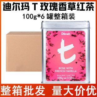 Dilmah�Ϡ���Tϵ��õ����ݼt��100g*6�������a�m�t���~�{ζɢ��