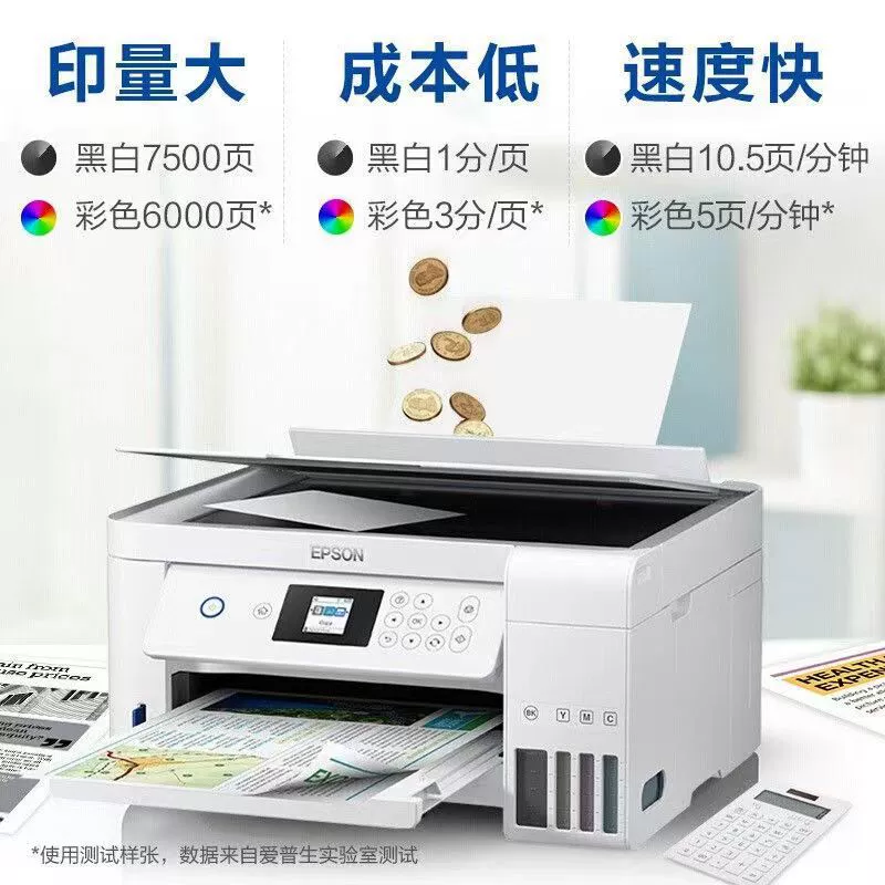 Epson Epson L4263 цветное беспроводное многофункциональное струйное устройство «все в одном» печать, копирование, сканирование L4260