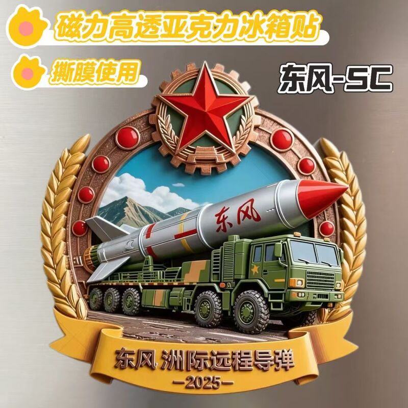 小红书同款浪浪山的小妖怪旋转冰箱贴小猪妖同人装饰周边收藏礼物|undefined