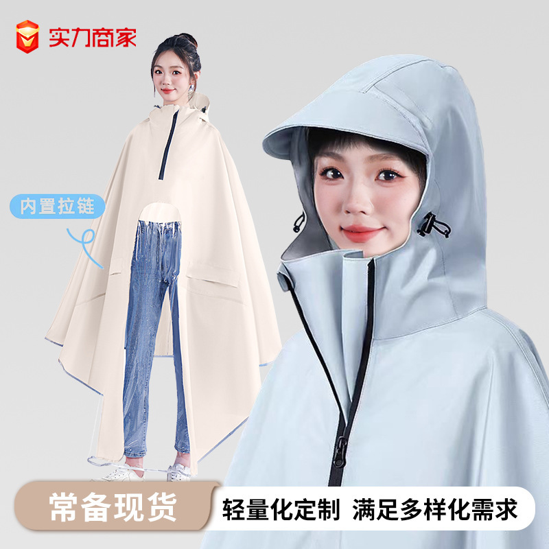Electric Car Raincoat Full Body Integrated Full Body Rainstorm Protection Thickened Extra Large Foot Covering Battery Car Raincoat Single Person
