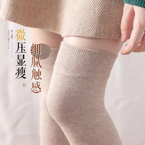 Socks for women in autumn and winter pure cotton pressure slimming over-the-knee socks black calf socks high socks knee-pads stockings