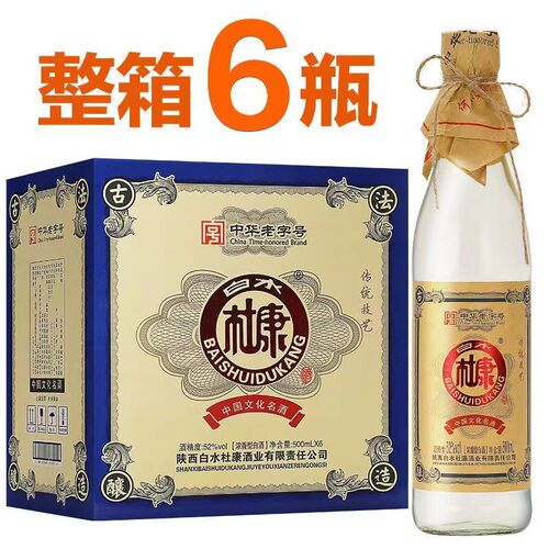 [Welfare] Bai Shui Dukang 52 Degree Luzhou-flavor Grain Liquor 500mL*6 bottles whole box wholesale one-piece drop shipping