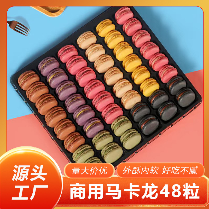 Yicheng Commercial Macaron Hotel Banquet Cafe 48 Pieces 8 Flavors Frozen Desserts
