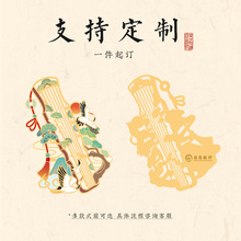 古典中国风乐器书签刻字来图精致高档金属黄铜书签古风故宫文创纪